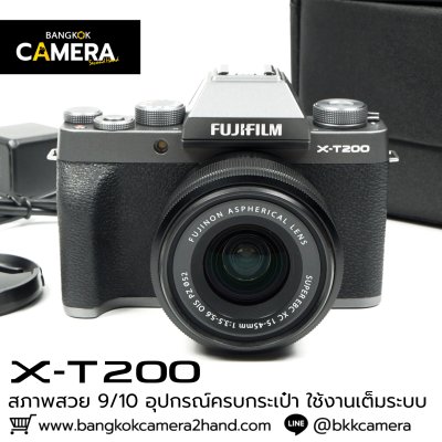 Fujifilm XT200