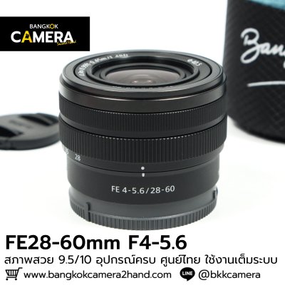 FE28-60mm F4-5.6