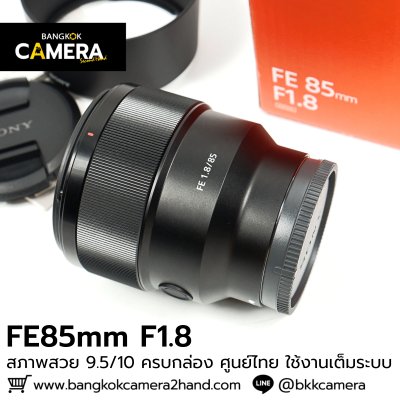 FE85mm F1.8
