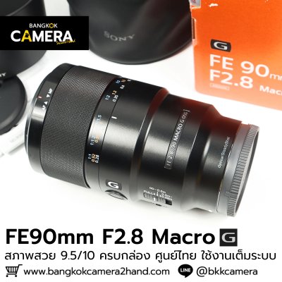 FE90mm F2.8 Macro G OSS