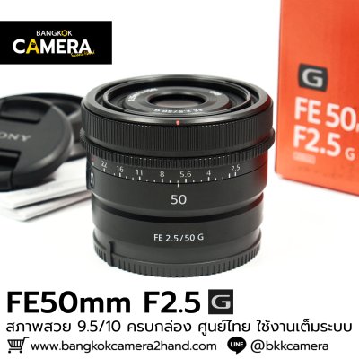 FE50mm F2.5 G
