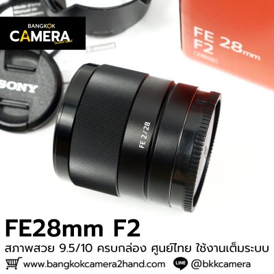 FE28mm F2