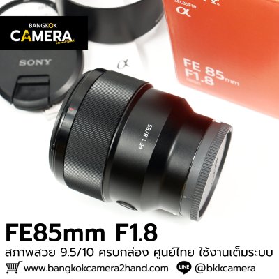 FE85mm F1.8