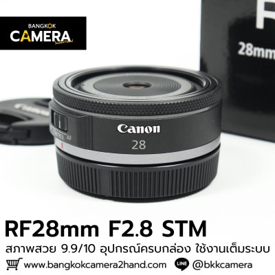 RF28mm F2.8 STM