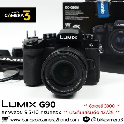 Lumix G90