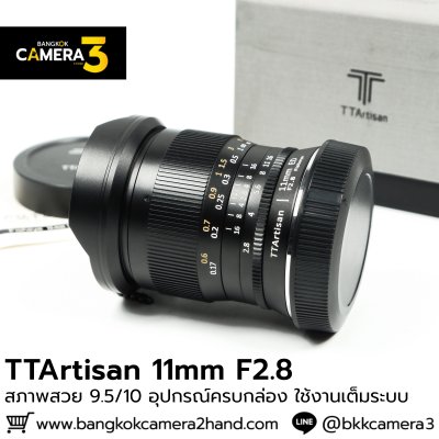 TTArtisan 11mm F2.8 MF RF