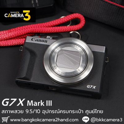 Canon G7X III