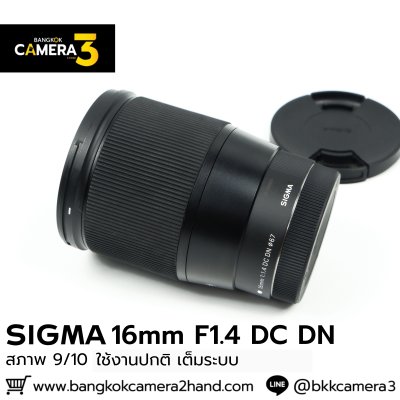 Sigma 16mm F1.4 DC DN