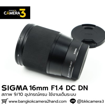 Sigma 16mm F1.4 DC DN