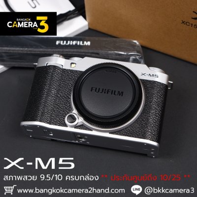 Fujifilm XM5 Body