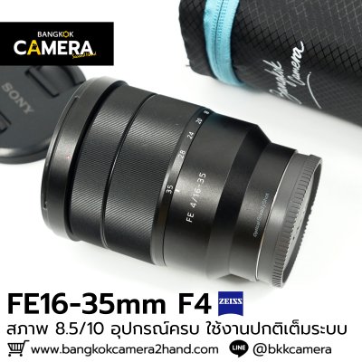 FE16-35mm F4 ZA OSS