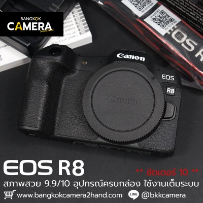 Canon EOS R8 Body