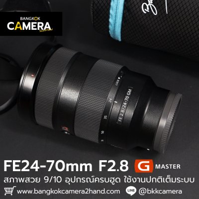 FE24-70mm F2.8 GM