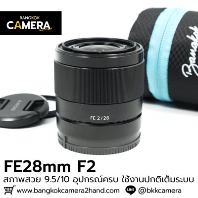 FE28mm F2