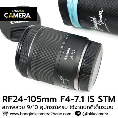 RF24-105mm F4-7.1 IS STM