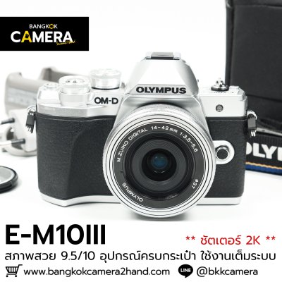 Olympus EM10 III