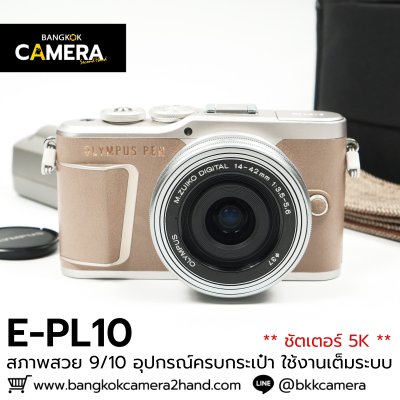 Olympus EPL10