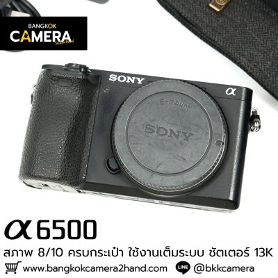 Sony A6500 Body