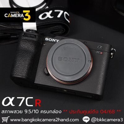 Sony A7CR Body