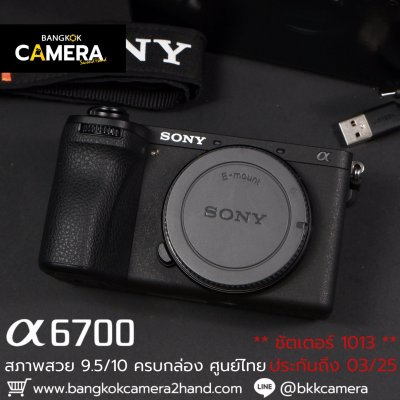 Sony A6700 Body