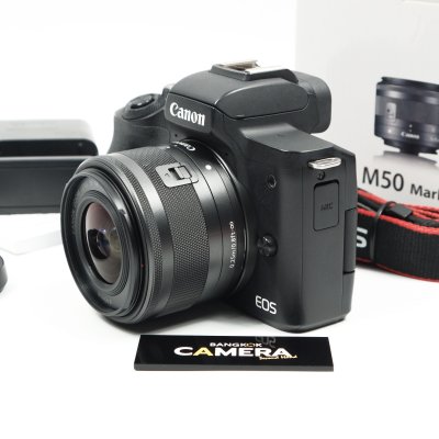 Canon EOS M50II