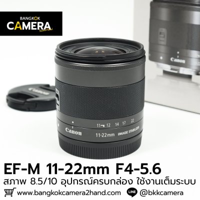 EFM11-22mm F4-5.6 IS STM