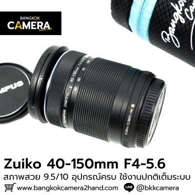 Zuiko 40-150mm F4-5.6 R