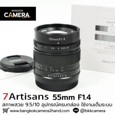 7Artisans 55mm F1.4