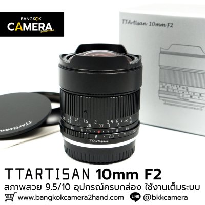 TTartisan 10mm F2