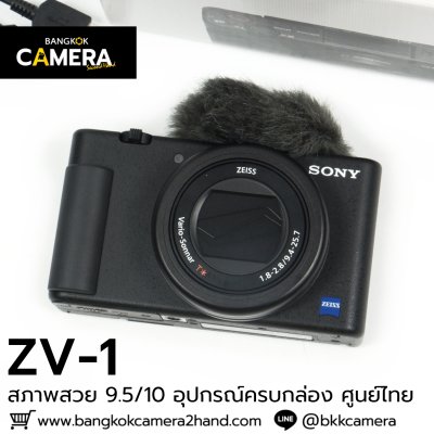 Sony ZV1