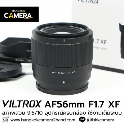 Viltrox AF56mm F1.7 XF