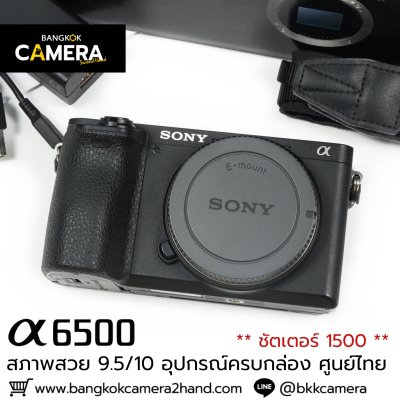 Sony A6500 Body