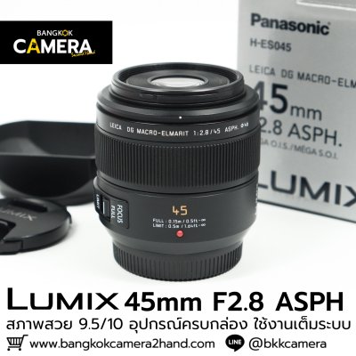 Pana Leica 45mm F2.8 ASPH
