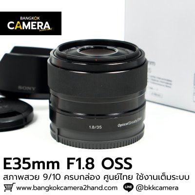 E35mm F1.8 OSS