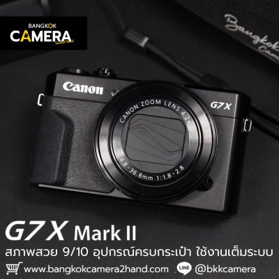 Canon G7X II