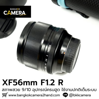 XF56mm F1.2 R