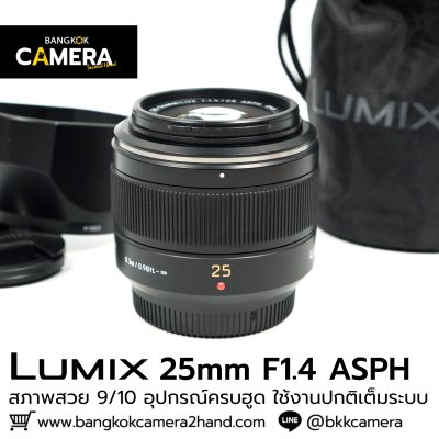 Lumix 25mm F1.4 ASPH