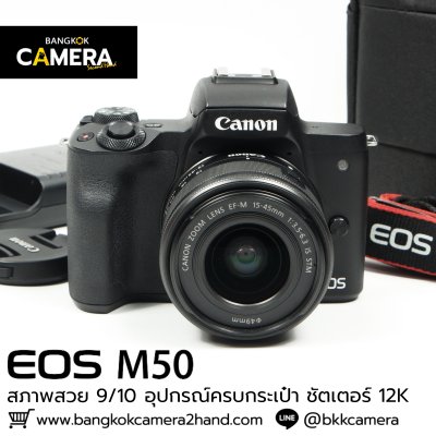 Canon EOS M50