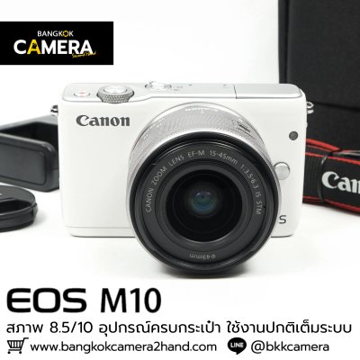 Canon EOS M10