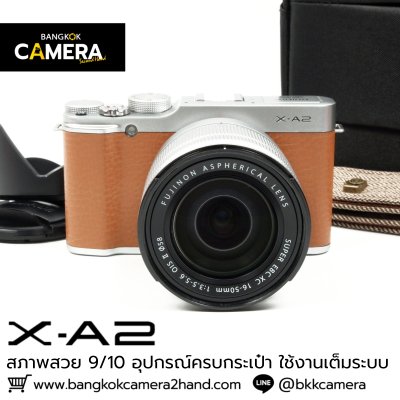 Fujifilm XA2