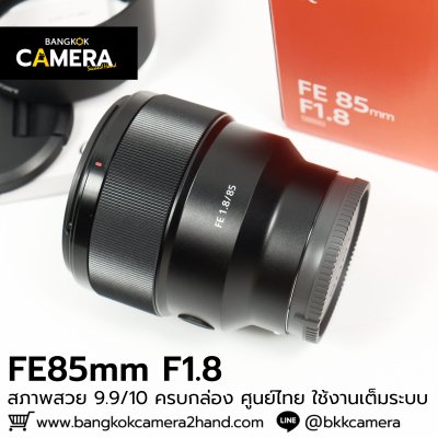 FE85mm F1.8
