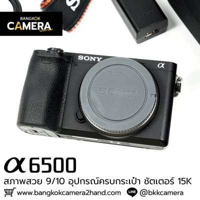 Sony A6500 Body