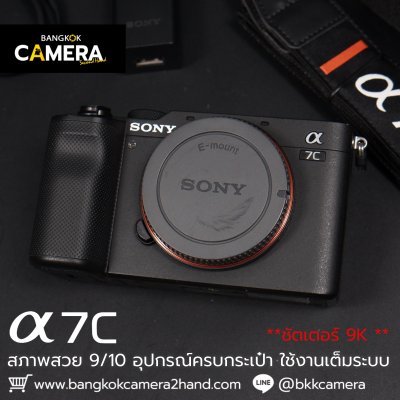 Sony A7C Body