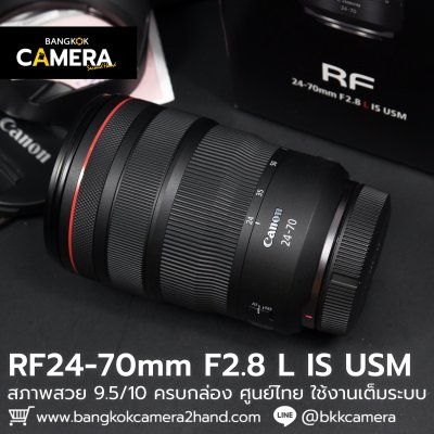 RF24-70mm F2.8 L IS USM