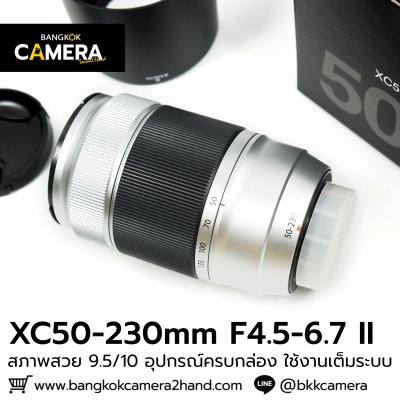 XC50-230mm F4.5-6.7 OIS II