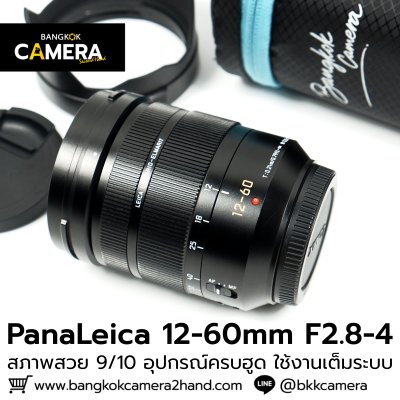 Panasonic Leica DG 12-60mm F2.8-4 ASPH