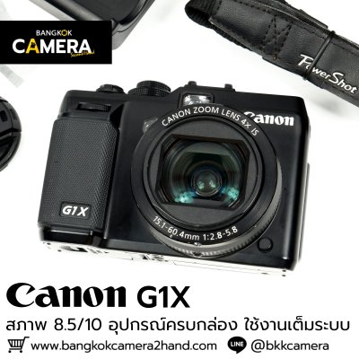 CANON G1X