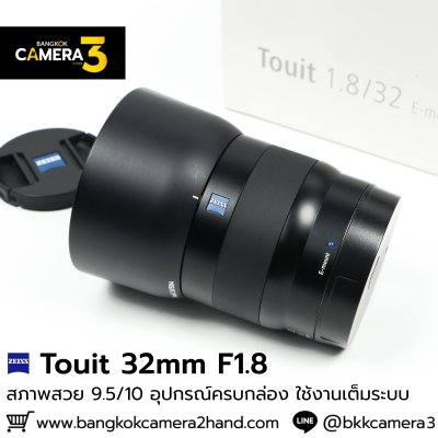 ZEISS Touit 32mm F1.8