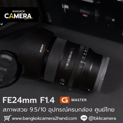 FE24mm F1.4 GM