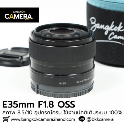 E35mm F1.8 OSS